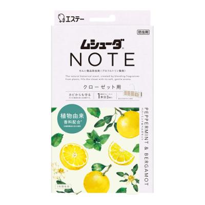 ムシューダ NOTE クローゼット用 ペパーミント&ベルガモット
