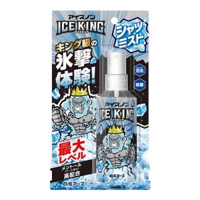 アイスノン シャツミスト ICE KING