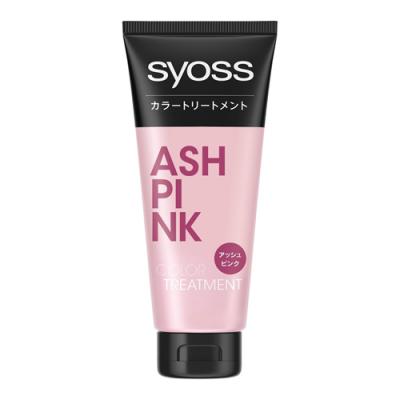 syoss(サイオス) カラートリートメント アッシュピンク