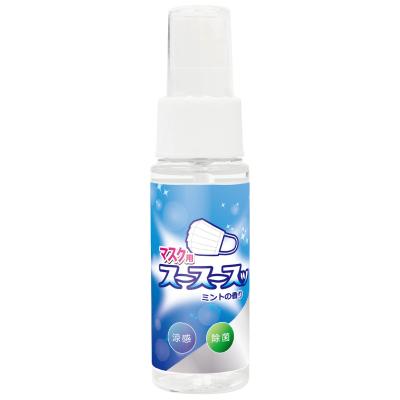 ビッグバイオ マスク用 涼感スプレー スースースッ 50ml