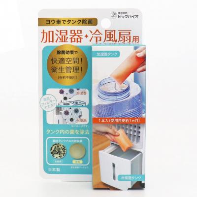 ビッグバイオ ヨウ素でタンク除菌 加湿器・冷風扇用