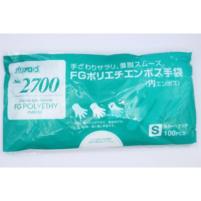 No.2700 リーブル FGポリエチエンボス手袋 内エンボス