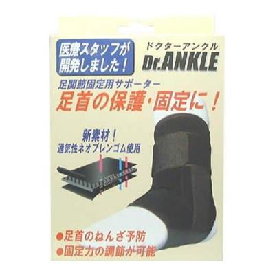 ドクターアンクルM