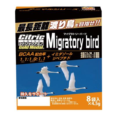 シトリックアミノ ゴールドメダル アニマルシリーズ 渡り鳥