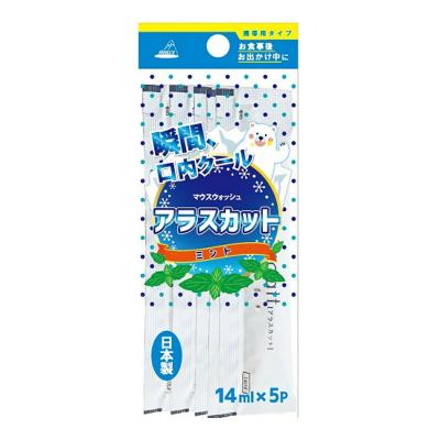 アヌシ OB-810M アラスカットミント