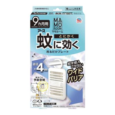 マモルーム 蚊に効く吊るだけプレート 9ヵ月用