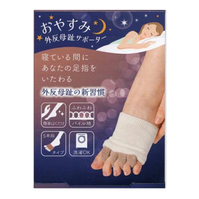 おやすみ 足指小町 外反母趾サポーター足指小町