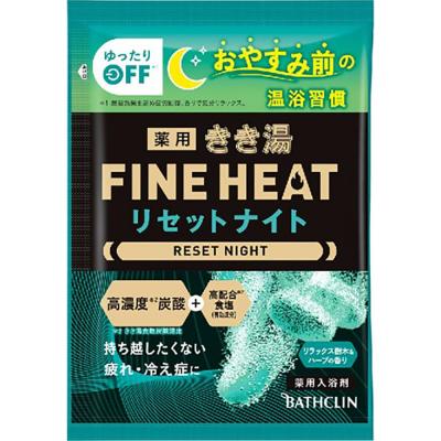 バスクリン きき湯 ファインヒート リセットナイト分包