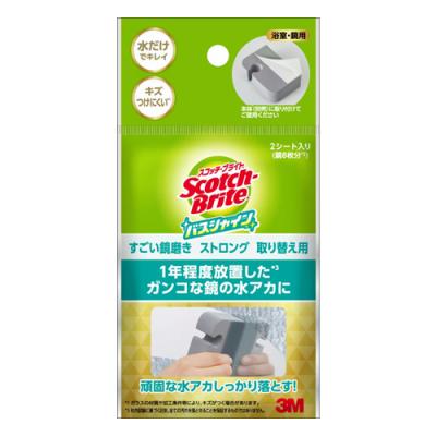 スコッチ・ブライト バスシャイン すごい鏡磨き ストロング 取り替え用