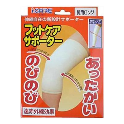 アイケア フットケアサポーター 脚用ロング