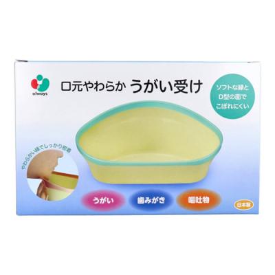 口元やわらか うがい受けブルー