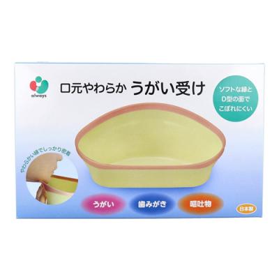 口元やわらか うがい受けピンク