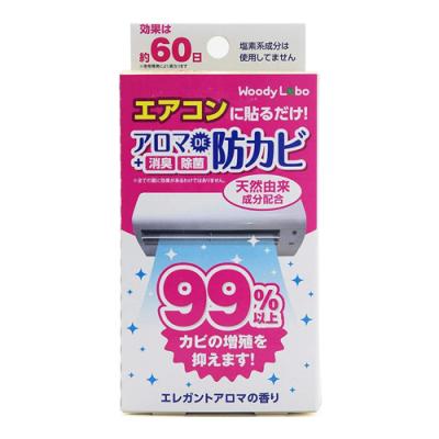 トキハ産業 エアコン用 アロマDE防カビ エレガントアロマの香り