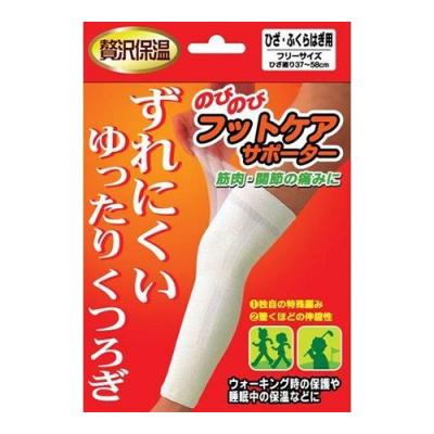 のびのびフットケアサポーターひざ・ふくらはぎ