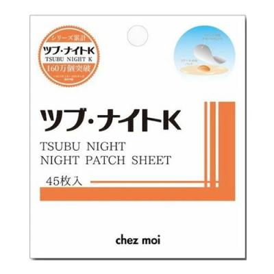 シェモア ツブ・ナイトK ナイトパッチシート