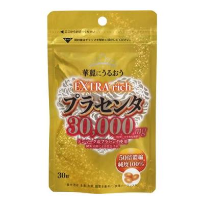 ハイドロックス エキストラリッチプラセンタ30000
