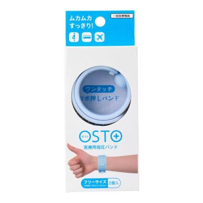 OSTO オスト 医療用指圧バンド
