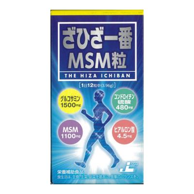 日本ケミスト ざひざ一番MSM粒α