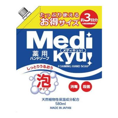 ロケット石鹸 メディキュッ! 薬用 泡 ハンドソープ詰替