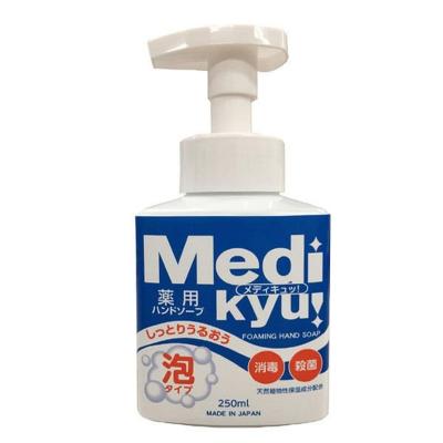 薬用メディキュッ泡ハンドソープ