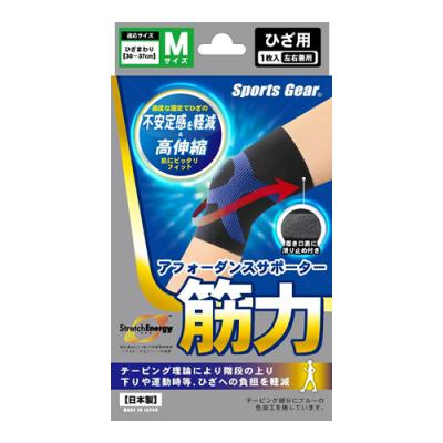 テルコーポレーション スポーツギア アフォーダンスサポーター 筋力 ひざM