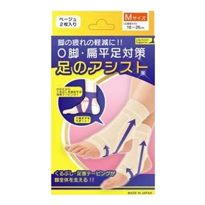 美脚 足のアシスト サポーター ベージュ