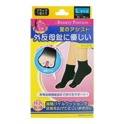 テルコーポレーション 外反母趾ソックス L24~25センチ