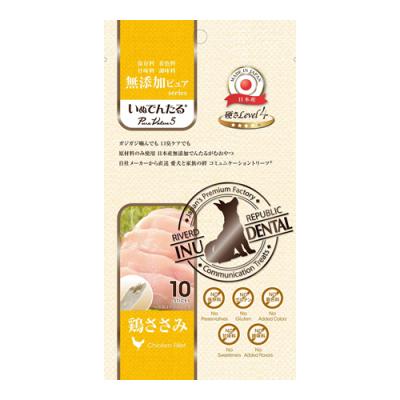 いぬでんたる 無添加ピュア PureValue5 鶏ささみ 硬さLevel4
