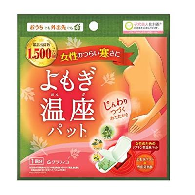 優月美人 よもぎ温座パット