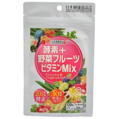 ハッピーバース 酵素+野菜 フルーツ+ビタミンMix