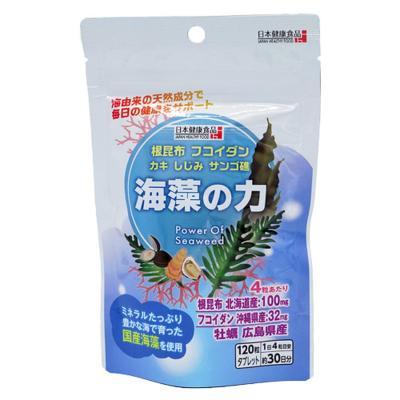 ハッピーバース 海藻の力
