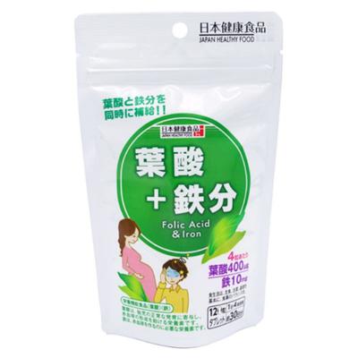 ハッピーバース 葉酸+鉄分