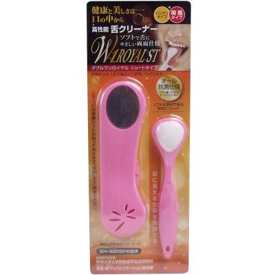 シキエン 舌みがきスムーザーW-1 ROYAL ST ダブルワンロイヤル ショートタイプ 携帯用
