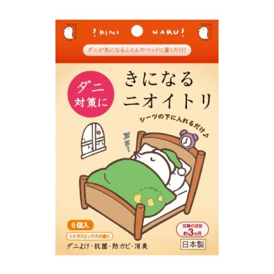 きになるニオイトリ ダニ対策用 シトラスミックスの香り