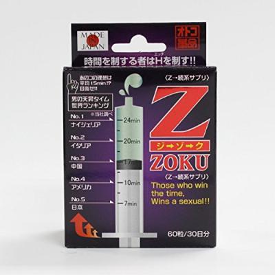 ライフサポート Z-ZOKU(ジゾク)-ジゾク-