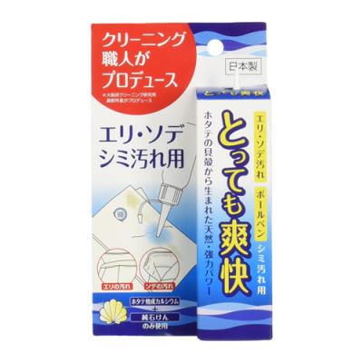 テイクネット とっても爽快