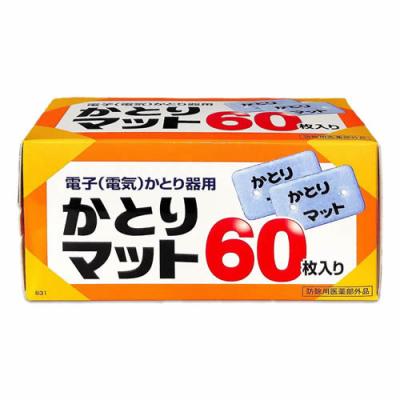 ライオンかとりマット 電子(電気)かとり器用