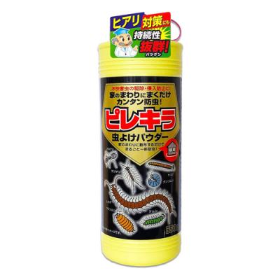 ピレキラ 虫よけパウダー