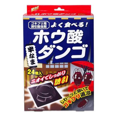 Wトラップ ホウ酸ダンゴ ゴキブリ用誘引殺虫剤
