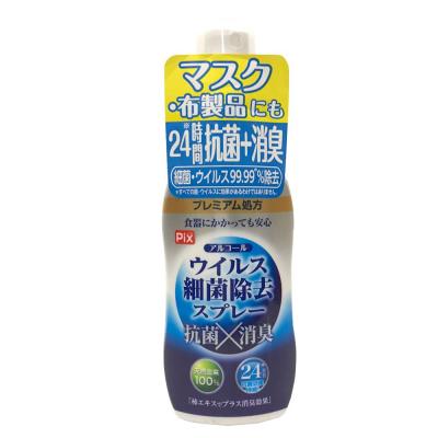 Pix(ピクス) アルコールウイルス細菌除去スプレー