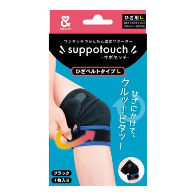 suppotouch サポタッチ ひざベルトタイプ