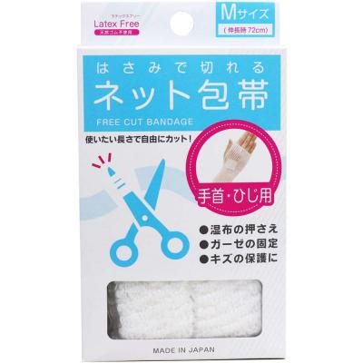 はさみで切れるネット包帯 手首・ひじ用 Mサイズ