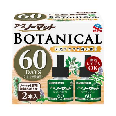 アースノーマット BOTANICAL 取替えボトル 60日用