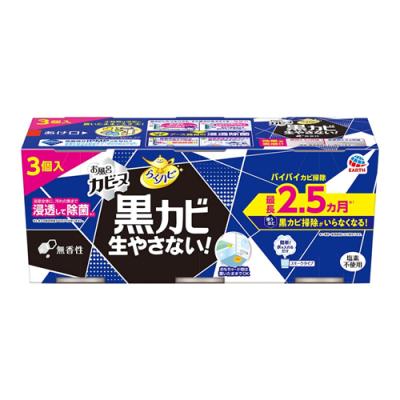 らくハピ 防カビくん煙剤 お風呂 カビーヌ 無香性