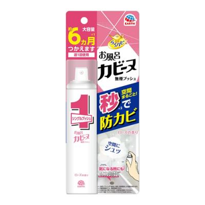 らくハピ お風呂カビーヌ 無煙プッシュ ローズの香り 6ヶ月分