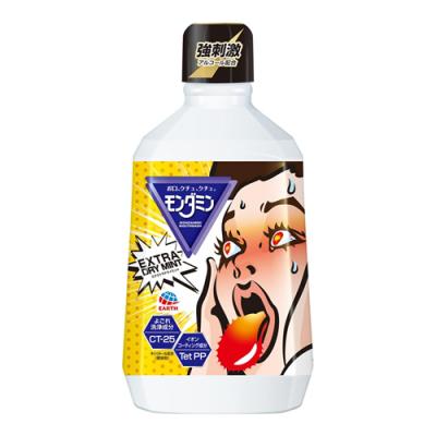 モンダミン エクストラ ドライミント