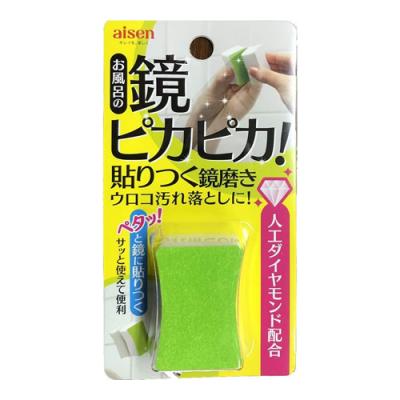 アイセン 貼りつく鏡みがき BX821