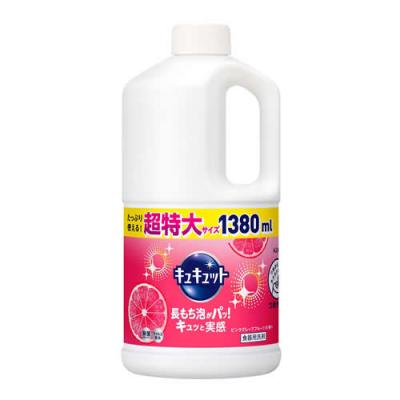 キュキュット ピンクグレープフルーツの香り