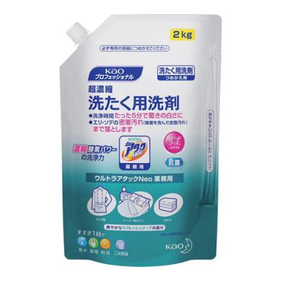 Kao ウルトラアタックNeo 洗濯洗剤 業務用