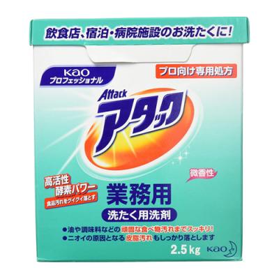 花王プロフェッショナル アタック 業務用